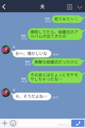 結婚式の食事会『なんで普段着に？』ドレスコードを守らず普段着で参加した義家族→一生に一度の結婚式の思い出が今でもモヤモヤ…