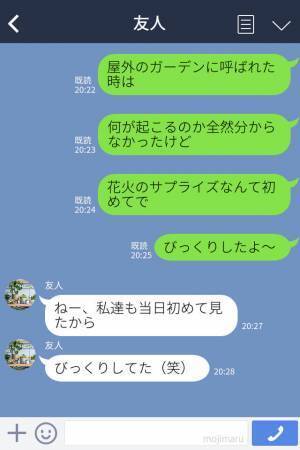 『絶対感動の手紙が来る！』新郎が新婦に”感謝の手紙”を読んで、感動のフィナーレ！のはずが…⇒手紙の【内容】に一同ズッコケ…！？