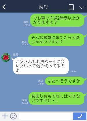 義母『お孫ちゃんに食べさせたいの！』⇒嫁『無理ですよ！』1歳未満の孫に【まさかの物】を食べさせようとする義母にドン引き…！？