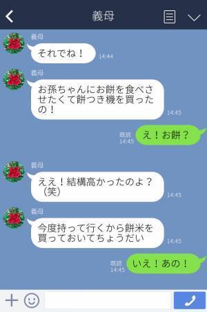 義母『お孫ちゃんに食べさせたいの！』⇒嫁『無理ですよ！』1歳未満の孫に【まさかの物】を食べさせようとする義母にドン引き…！？