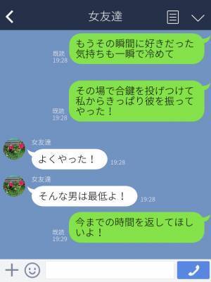 何度浮気されても彼が”大好き”だった彼女。なのに…⇒彼女『冷めたわ』彼の度を越えた【クズっぷり】に一気に幻滅…！？