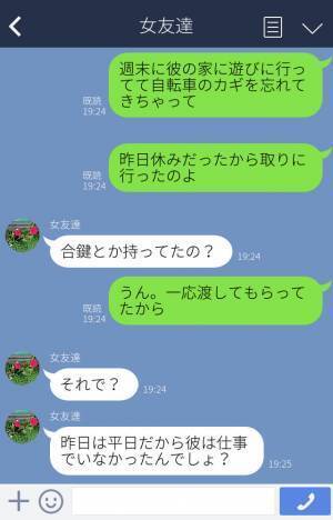 何度浮気されても彼が”大好き”だった彼女。なのに…⇒彼女『冷めたわ』彼の度を越えた【クズっぷり】に一気に幻滅…！？