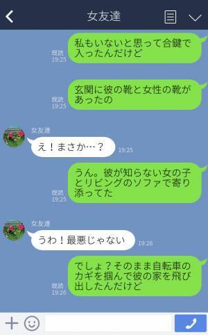 何度浮気されても彼が”大好き”だった彼女。なのに…⇒彼女『冷めたわ』彼の度を越えた【クズっぷり】に一気に幻滅…！？