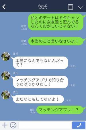 彼女『さっきの女、誰よ！』デートを”仕事”でドタキャンした彼が街中で”女友達”と歩いていた…！⇒しかも、その”女友達”の【正体】が最悪だった…！？