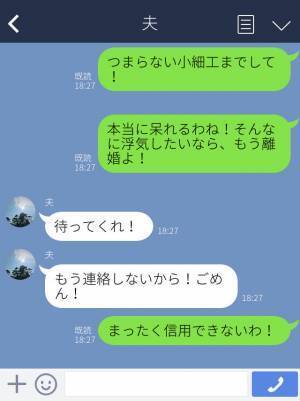 『妻の勘を甘く見るな！』お昼休みに毎日男友達と電話している夫が怪しい…→電話番号を見て夫の浮気が発覚！