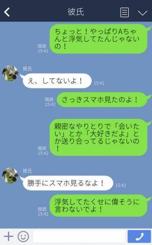 彼『きみの幼馴染とは浮気しないよ』⇒どうして！？浮気の証拠が出てきて大切な人を同時に失ってしまった…