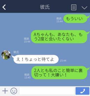 彼『きみの幼馴染とは浮気しないよ』⇒どうして！？浮気の証拠が出てきて大切な人を同時に失ってしまった…