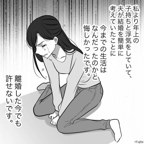 夫に浮気疑惑があったとき…⇒「スマホ置きっぱなし…」夫の“いけない秘密”に気づいてしまい、サヨナラを決意！？