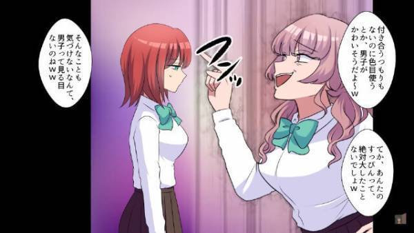 学生時代の陰湿ないじめ、元凶は見当違いな“妬み”…！？徹底的ないじめの末、主犯は自業自得な【末路】を辿る…【漫画】