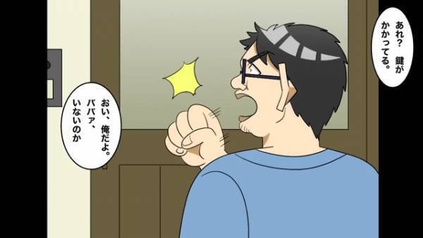 『大事な1人息子が連絡してやってるのに！』なぜか電話に出ない母親…⇒渋々実家を訪れると“予想外の事件”が起きていた！【漫画】