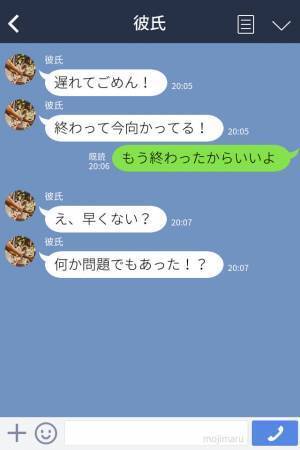 結婚式での友人スピーチを確認中、新婦の様子がおかしい…？⇒内容に【致命的なミス】が発覚し、新郎大慌て！？