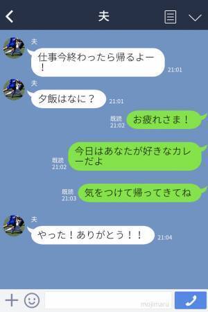『ご飯作っちゃったんだけど…』妻に無断で飲み会に言った夫⇒腹を立てた妻の【怒りの弁当】に夫は猛省…！？