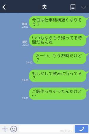 『ご飯作っちゃったんだけど…』妻に無断で飲み会に言った夫⇒腹を立てた妻の【怒りの弁当】に夫は猛省…！？