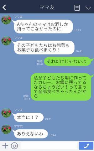 宅飲みで…“自分が飲むお酒”しか持参しないママ友！？『ちょっとくれてもいいでしょ！』【図々しい親子の言動】に目を疑う…！