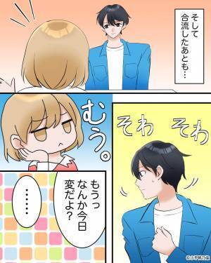 『今日は現地集合で』同棲中の彼とデートのはずが…何故か“別行動”！？問い詰めると⇒【予想外の出来事】が待っていた…！