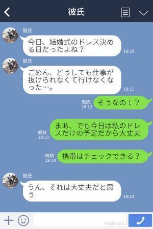 結婚式のドレス選びで彼から“指摘”…花嫁『本気？（笑）』⇒彼の“勘違い”に思わず笑ってしまう…！