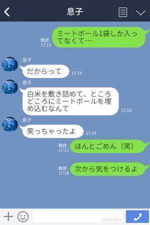 お弁当を作る日の冷蔵庫が空っぽ…！⇒『仕方ない…これで持たせよう』帰宅した息子から“まさかの言葉”をかけられ驚愕！？