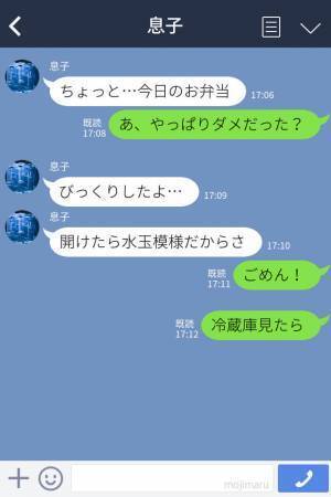 お弁当を作る日の冷蔵庫が空っぽ…！⇒『仕方ない…これで持たせよう』帰宅した息子から“まさかの言葉”をかけられ驚愕！？