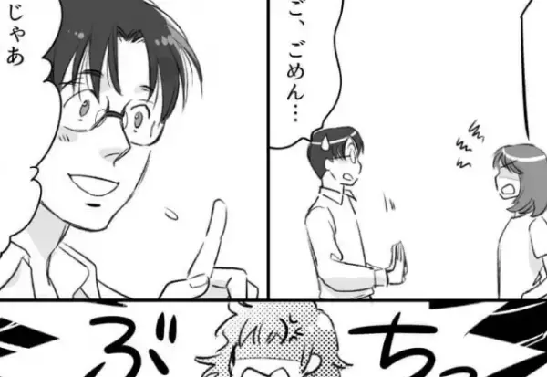 ある日…『ご飯いらない』夫が【残業】と偽り浮気！？⇒ありえない要求で妻の怒りはMAX！ついに妻が夫に物申す！？