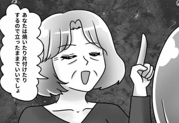 連休中、“義実家のBBQ”に呼び出された嫁…庭に行くと⇒椅子が1脚足りない！？義母による『強烈なイビリ文句』が飛び出す