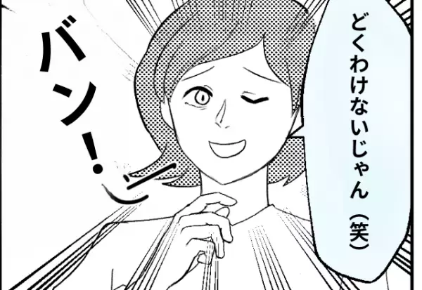 運動会で…“ロープをくぐって撮影する”ママ友！？指摘すると『どくわけないじゃん（笑）』自己中な言動にモヤモヤ…