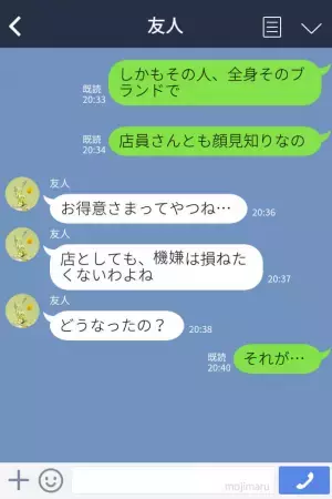 『私はお得意様よ！？』会計済みのバッグを“横取り”しようとする女⇒店員さんの【神対応】に感激…！