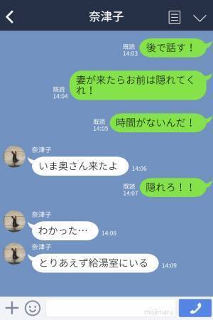 『職場に奥さん来たよ』『隠れろ！』浮気相手の職場に妻が乱入！逃げ場がなくなり立派な修羅場になった…