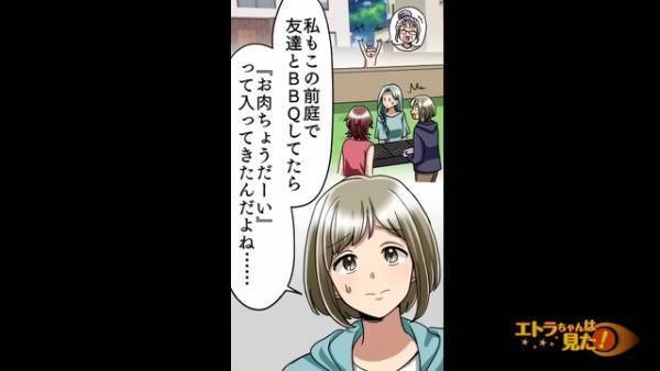 『いいでしょう1日くらい！』娘の晴れ着にロックオン！？⇒自分勝手な理由で“クレクレ攻撃”してくる女に唖然…【漫画】