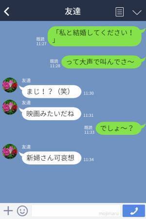 結婚式で新郎がスピーチ中…女が大声で”ある暴露”をし始めた…⇒その場は【地獄絵図】と化して大パニック！？