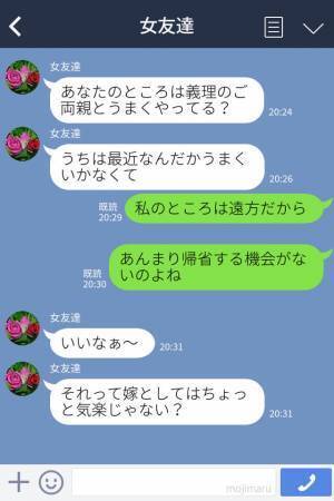 【スカッと！】『下手くそ！』義父が孫の英語を聞いて笑った！？⇒ショックで泣き出した姿を見て…“幼い弟”が義父を一喝！