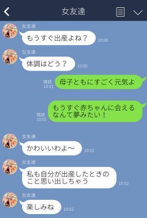 初孫を妊娠中…義母『出産までは息子を甘やかしてね』⇒いつまでも“子離れできない”義母の発言に妻、ドン引き！？