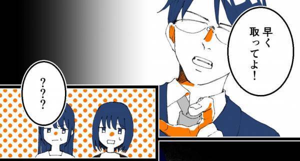 妹の彼氏とその家族と一緒に食事会へ…⇒魚料理が来ると『早く取ってよ！』彼氏が母親に“驚きのお願い”をしていた！？