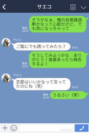 “夜のオフィス”で残業中…同僚女子『ちょっと聞いてもいい？』突拍子の無い【質問】に身がすくむ…