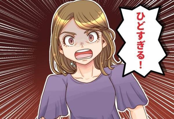 ママ友「うちの子の分も作ってよ！」衣類の作成をお願いされて、渋々了承…→完成品を渡すと【恩を仇で返す】発言をされた…！？