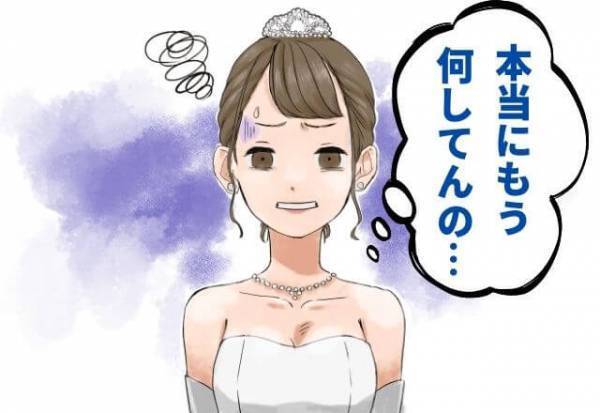 結婚式に仲人が現れない…！？心配になり、式場内外を捜し回った結果…→仲人「すみません、間違えました」まさかの【事実】が発覚…！？