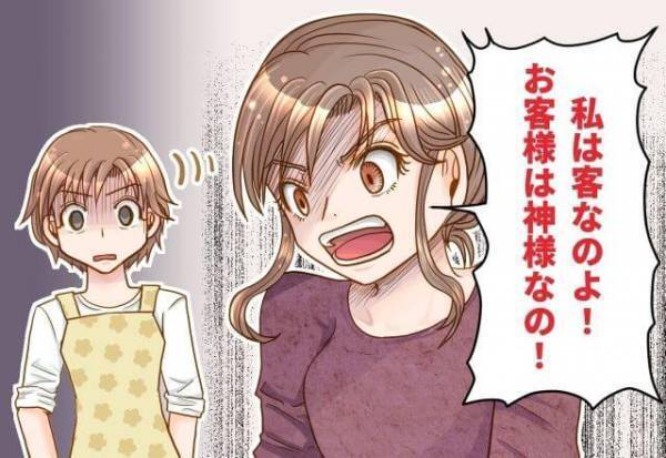 「私は客よ！客は神様なのよ！」横入りを注意されたおばさんがぶちギレ…！→店員さんの【神対応】でスカッと撃退…！？