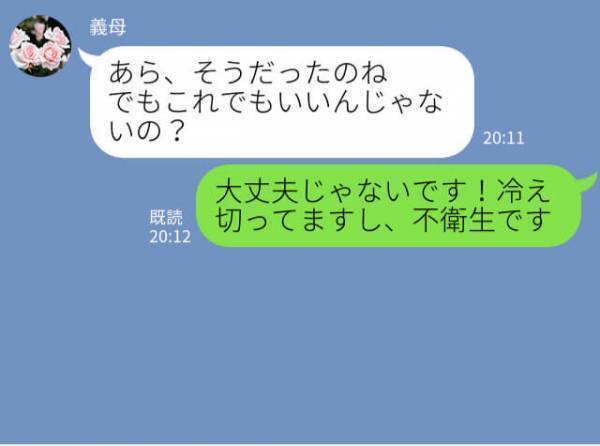 義母に0歳の息子を預けて外出した結果…⇒嫁『やめてください！』義母の【衝撃行動】に大焦り…！？