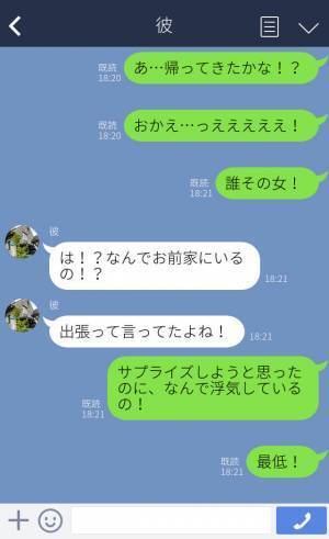 彼の誕生日に『出張入った』と嘘をつき、実は家で待ち伏せする”サプライズ”を決行！⇒【予想外の展開】で計画は”台無し”になる…！？