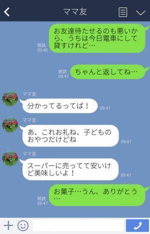【大迷惑】『チャイルドシート貸してね！』断っても強引に借りに来るママ友⇒厚意を無下にする高圧的な態度にうんざり…