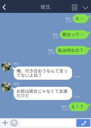 『いつか結婚しよう…』ラブラブだと思っていたのに⇒彼氏のLINEを覗いてしまい浮気発覚！？ありえない言い訳に別れを決意！