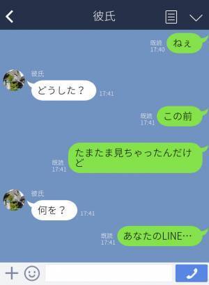 『いつか結婚しよう…』ラブラブだと思っていたのに⇒彼氏のLINEを覗いてしまい浮気発覚！？ありえない言い訳に別れを決意！