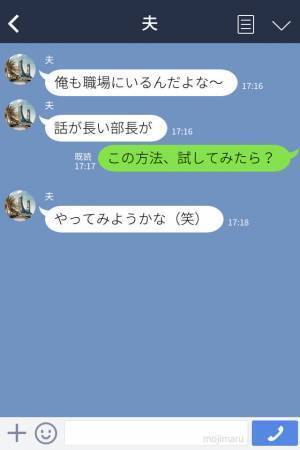 【スカッと】捉まると“世間話が終わらない”迷惑オバサン…予定が狂って困っていると⇒息子の“ナイスな一言”で撃沈…！？