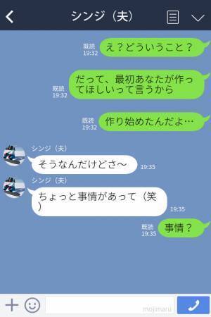 『お弁当、食べないの？』愛妻弁当に“手を付けないで”帰ってくる夫⇒自分勝手すぎる理由に呆れる…