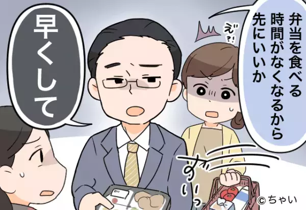 混雑したレジで…『飯食う時間がなくなる』先頭に割り込む男性客！？⇒【まさかの展開】で胸スカ！