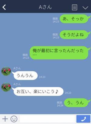 『“気楽”がいいよね？』『それは流石に…』デートに“部屋着”で来る彼女！？エスカレートする彼女の【行動】にもう限界…！！