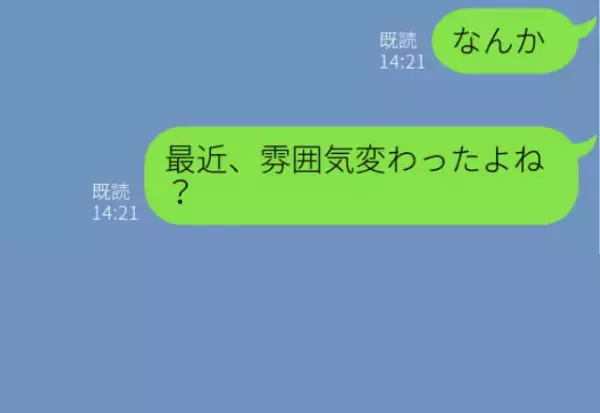 『“気楽”がいいよね？』『それは流石に…』デートに“部屋着”で来る彼女！？エスカレートする彼女の【行動】にもう限界…！！