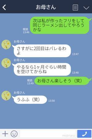 【スカッと！】親戚『料理がまずい』母の料理に文句ばかりで許せない…⇒母娘で計画した【仕返し】で親戚を撃退！？