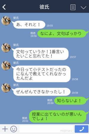 『母さんのカレーはもっと…』彼女に家事を丸投げするマザコン男…⇒モラ発言に限界を迎え【反撃】を受ける…！？