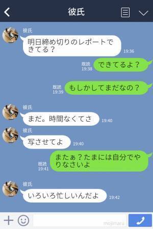 『母さんのカレーはもっと…』彼女に家事を丸投げするマザコン男…⇒モラ発言に限界を迎え【反撃】を受ける…！？