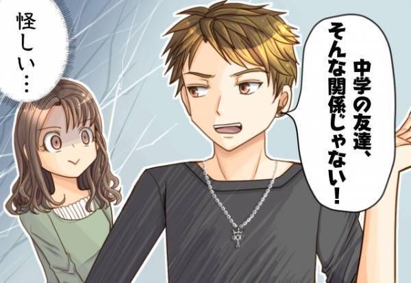 彼のスマホに女性からのLINE。『そんな関係じゃないから！』彼の疑わしい発言に納得できない彼女は…⇒ある行動にでる！